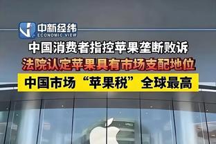 福登全场数据：7次射门进1球1次中框，3次关键传球，3次过人